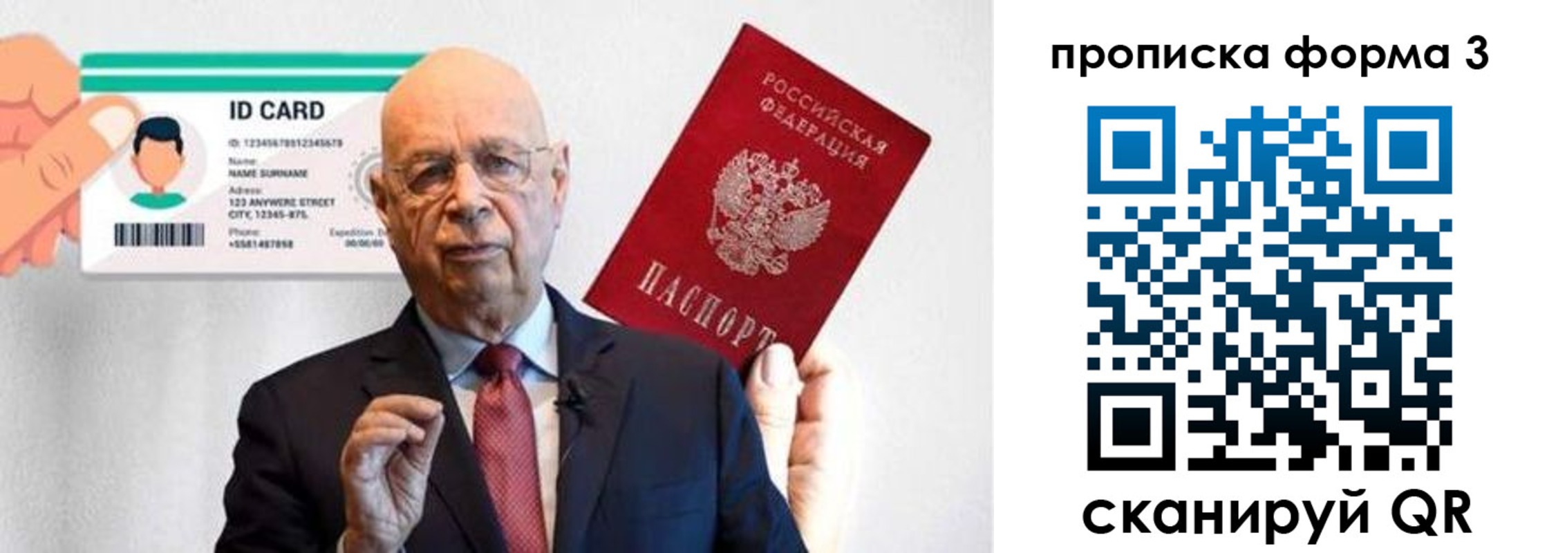 прописка штамп в Гвардейске