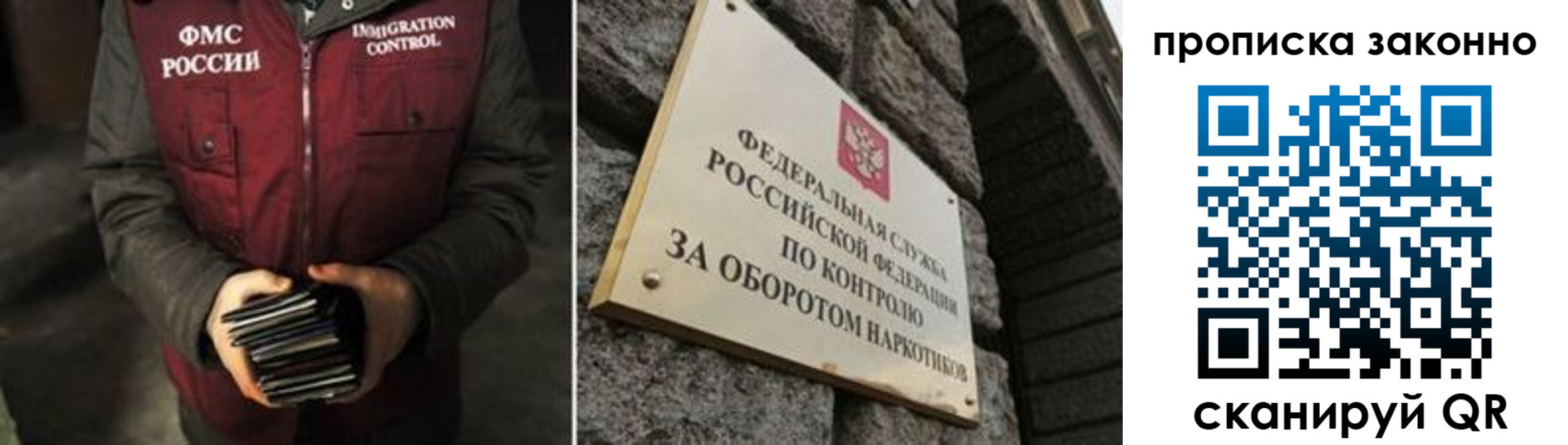 временная регистрация 2025 в Гвардейске