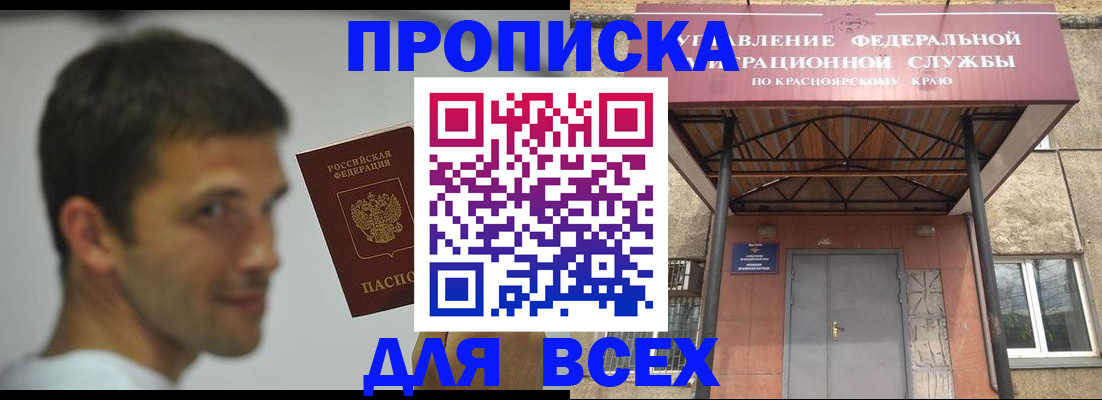 форма 3 в Гвардейске